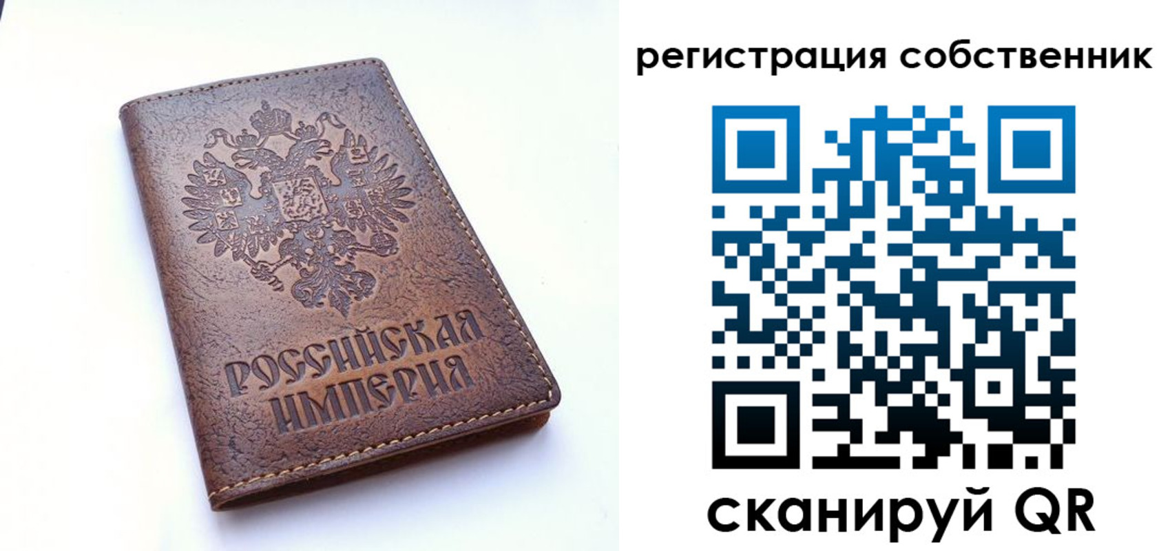 прописка поиск в Заречном