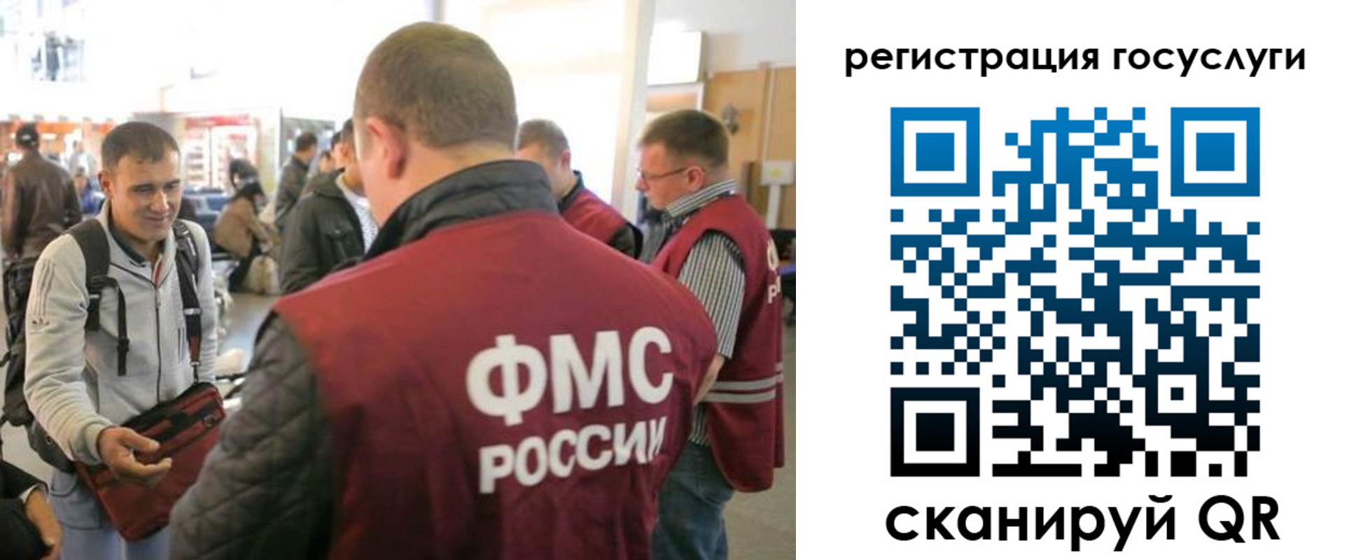 где прописаться в Заречном